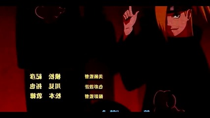 Naruto Shippuden opening 5 Full Hd