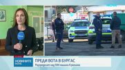 Разпределят машините за гласуване по секциите в страната