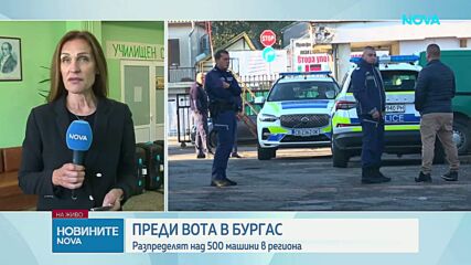 Разпределят машините за гласуване по секциите в страната