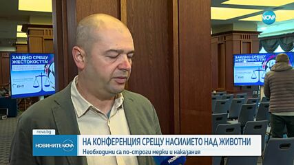 Премиерът откри кръгла маса срещу насилието над животни