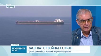 Какви са очакванията от срещата между Тръмп и Си Дзинпин