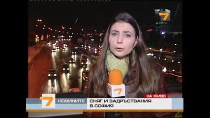 Сняг и задръствания в София 