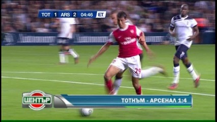 Арсенал удари Тотнъм за Карлинг къп, продължава напред