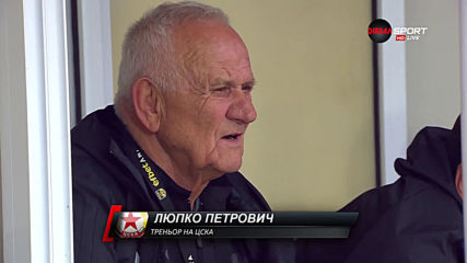 Локо ГО посреща ЦСКА в турнира за Купата на България