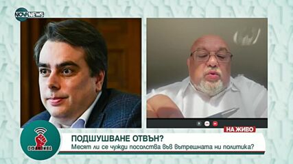 Кралев: България има нужда от сигурност и спокойствие, това НС не може ги осигури