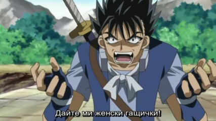 [bg sub] Grenadier: Hohoemi no Senshi Special 01