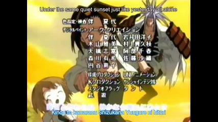 Shaman King Ep.22 - Part 3 
