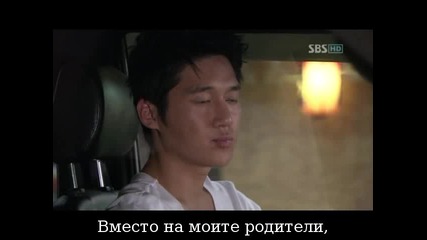 Golden Bride - Еп.17 част 2 + бг 