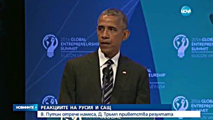 Новините на Нова (24.06.2016 - късна)