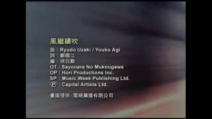 Chinese music: Leslie Cheung - fon gai jok tsoi