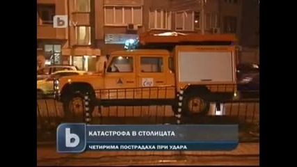 Четерима души са оцелели по чудо в катастрофа в софия! 