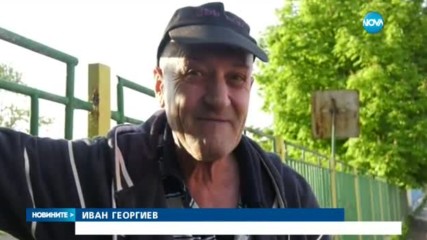 Поредна телефонна измама в Монтата
