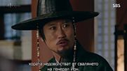 Six Flying Dragons/Шесте летящи дракона/ E24 2/2