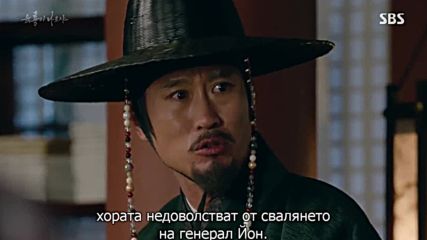 Six Flying Dragons E24 2/2