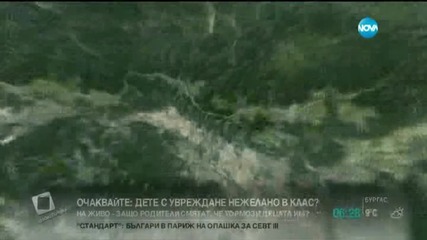 Сапьори и експерти влизат във взривения цех в Иганово