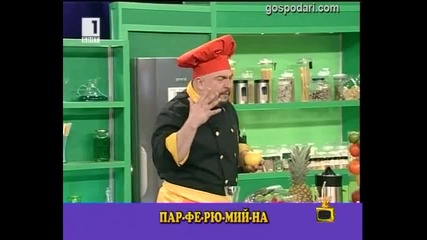 Рецепта за амфетамини?!