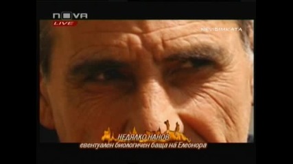 Big brother Family (4част) 10.05.10