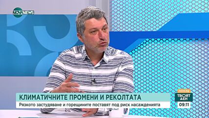 Климатичните промени доведоха до нови вредители по овощните дървета