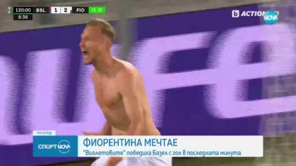 Фиорентина и Уест Хем ще определят втория победител в Лига на конференциите