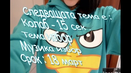 конкурс 2ри кръг