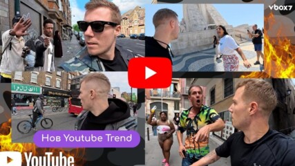 Новият YouTube тренд, който взриви мрежата – инфлуенсъри ловят крадци и измамници из Европа👀💥