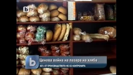 Ценова война на пазара на хляб в Североизточна България 