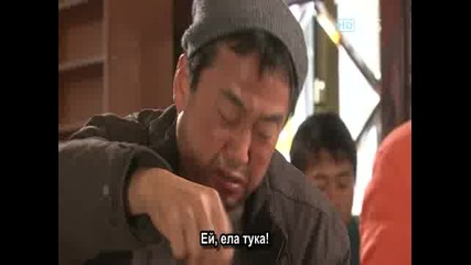 [ Bg Sub ] My Girl - Епизод 5 - 2/3