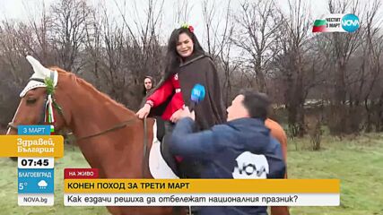 Ездачи отбелязват Деня на Освобождението с конен поход до Шипка