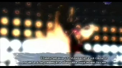 Milica - mujete sa lesni [ H Q ]