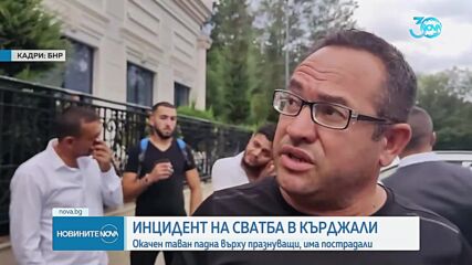 Новините на NOVA (06.08.2024 - 7.00)