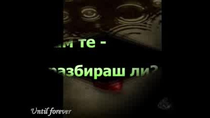 Lee Ryan Guardian Angel (obi4am Te/li4no)