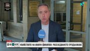 Съдът остави в ареста Мегеров, обвинен в убийството на Илиян Филипов