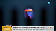 Обсъждат поскъпване на природния газ