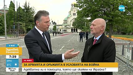 Проф. Тагарев: Решението за помощ на Украйна е правилно
