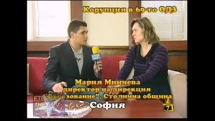 Акция Детство мое, За корупцията в 69 - то Одз, Господари на ефира, 01.03.2010 