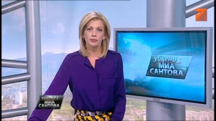 Осигуровка или заплата...
