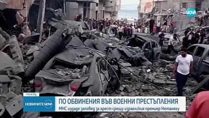 Нетаняху за решението на МНС: Това е антисемитски акт