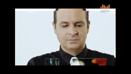 Мастило - До края