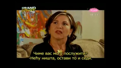 Периодът на Лалетата Ср. Суб Еп.5 ( Lale Devri ) Част 3/3