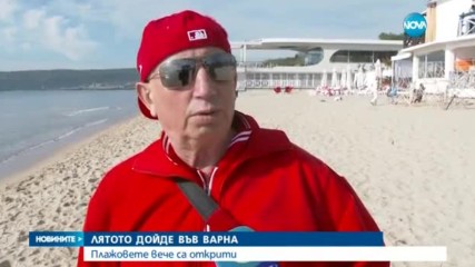 Новините на NOVA (20.05.2017 - обедна)