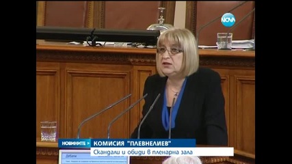 Комисия ще проверява контактите на Плевнелиев с ЕРП-та - Новините на Нова