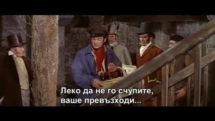 Парижките потайности ( 1962 ) Бг субтитри