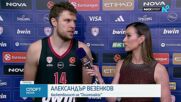 Везенков с историческо постижение в Евролигата