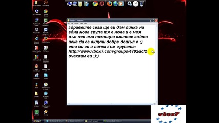 Моята Група