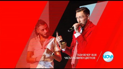 В „Часът на Милен Цветков” на 11 февруари очаквайте