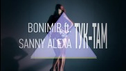 Bonimir ft. Sanny Alexa - Тук-Там 2014 (Официален тийзър)