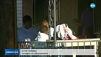 ЕКШЪН В ЕЛ ЕЙ: Въоръжен се барикадира в магазин, уби клиентка