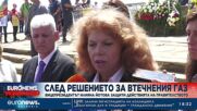 След решението за втечнения газ: Вицепрезидентът Илияна Йотова защити действията на правителството