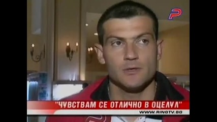 Стоян Колев - Не Се Сърдя На Мъри