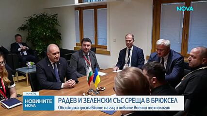 Продължава срещата на Европейския съвет в Брюксел